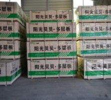山东家具板厂家