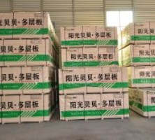 山东家具板厂家