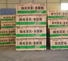 山东家具板厂家