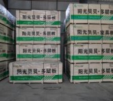 山东家具板厂家