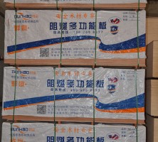 山东阻燃板厂家