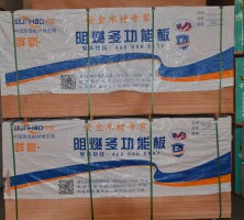 山东阻燃板厂家