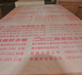 山东阻燃板厂家,难燃板