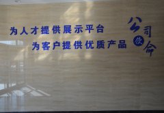 厂房厂貌