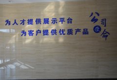 厂房厂貌