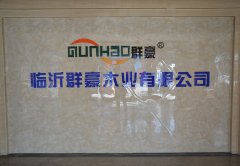 厂房厂貌